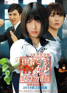 av一本久道久久综合久久鬼色-成熟丰满熟妇高潮xxxxx视频-一个人看的www视频在线播放
