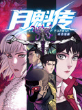 无码h肉动漫在线观看-亚洲国产精品久久艾草-精品国产乱码久久久久久郑州公司