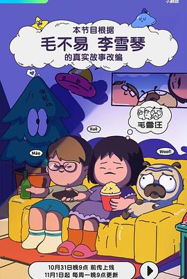 射死你天天日-精品黑人一区二区三区久久-免费观看全黄做爰的视频