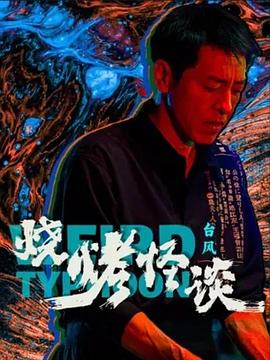 精品国产一二三产品价格-国产小屁孩cao大人-亚洲精品乱码久久久久久v